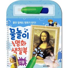 아이톡