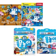물로그리는그림책