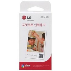 엘지포켓포토