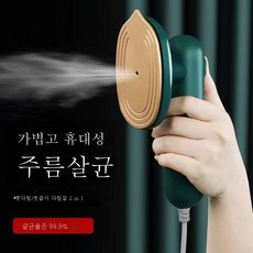 건식+다리미