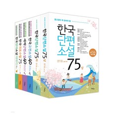 수능국어필독서