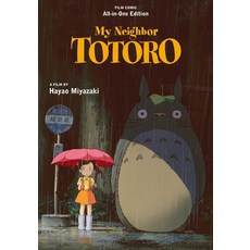 (영문도서) My Neighbor Totoro Film Comic: All-In-One Edition Hardcover, Viz Media, English, 9781974746972