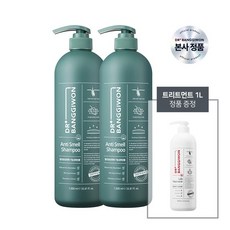 안티 스멜 샴푸 1L x 2EA +) 랩 트리트먼트 정품 증정