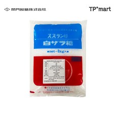 일본 칸몬 스즈란 시로 자라토 흰색 자라메 굵은설탕 1kg, 1개