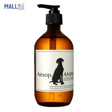 호주 이솝 Aesop 애니멀 워시 애견 샴푸 500ml