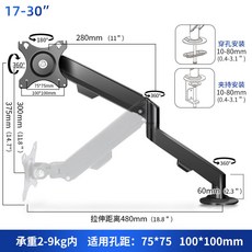 32인치커브드모니터암