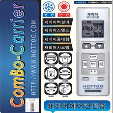 리모컨 CP-A186RPE PM-A004BG1 CP-406A CS-A101W CSF-A060O CP-A120VB 호환(설정후사용가능)