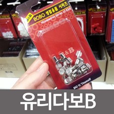 BOBO 유리다보B 선반받침 지지대 받침대 부속, 1