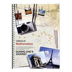 중학생논술수업