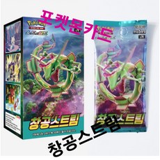 포켓몬한글카드