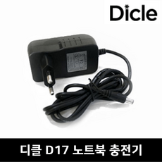 디클충전기