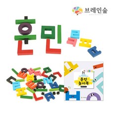 단어블럭