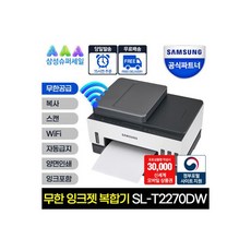 slt2270dw
