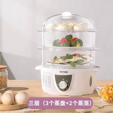 찐빵기계 호빵기계 찐빵 호빵 편의점 호빵찜기 미니호빵찜기 3단 만능찜기 만두찜기 가정용스팀기 가성비찜기 전기찜기, A
