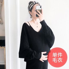 윈드밀리 투피스 스커트 가을옷 임부 니트 패션 타입 솔리드 무지 끈나시 초 슬림핏 투수영복