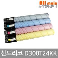 신도리코 D300 재생토너 선명한출력 D300T24KK, 1, 노랑 - d300