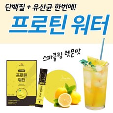 미트리탄산수