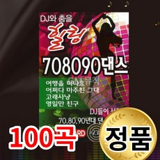 자동차음악usb