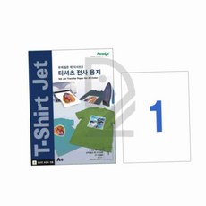 송승 폼텍 진한색 전사용지 IT-5389 권 의류용전사지 - 전사지