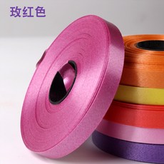 결혼기념일 용품 오색리본 아케이스 찌르다 기프트 포장케이스 피자박스 아웃밴드 끈, 로즈레드 2에 1을 사면 1에 1을