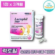 락토필듀오질유산균
