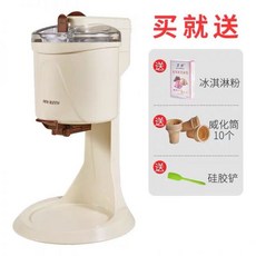 젤라또디스펜서