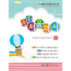 추석부천문화