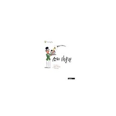 소리자람