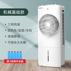 5평에어컨