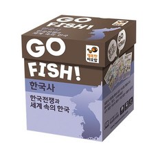 설민석고피쉬