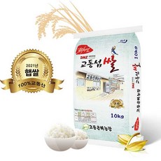 교동섬쌀 2021년 백미10kg [강화쌀 교동쌀] 햅쌀, 10kg