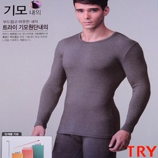 뛰어난 보온성 기모내의 남자 내복 세트 회색 겨울야외 보드