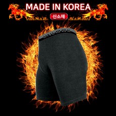 남성용5부보정속바지