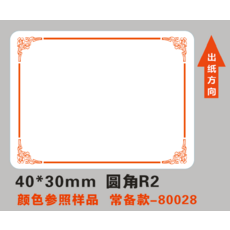 9a765dd9386f50378ef0d96a282f26ca110e74bdef0e47bdba33d5881804.png