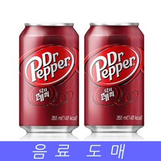 탄산음료자판기