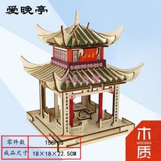 만들기키트 DIY 작은 집 모형 빌라 수제 손으로 조립 된 집 아이디어 별장 수공XT20201008324Z, 중국 옛 정자