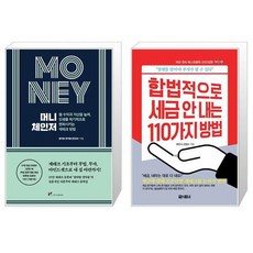 money절약왕