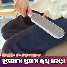 랑콤쓱싹브러쉬