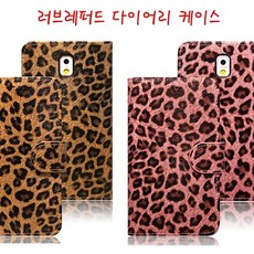 ksw8876 LG 슈퍼프리미엄폰 V10 케이스 슈퍼폰 LP 다이어리