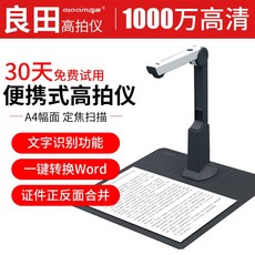 실물화상기케이블