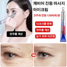 키엘수퍼아이크림