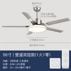 루씨에어실링팬142