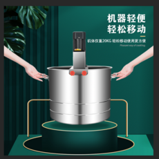 업소용반죽기40