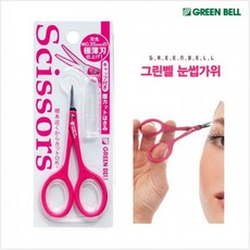 긴눈썹정리가위