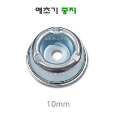 종바리