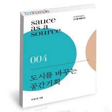 이원제