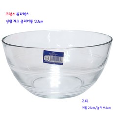 프랑스듀라렉스볼-신리즈클리어볼-내열유리믹싱볼 23cm-1P(2.4L), 1개