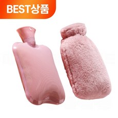 마이온 하루종일 따뜻한 보온 온수 물주머니 핫팩 찜질팩 2L + 토끼털 주머니 핑크