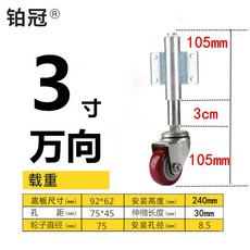 철문바퀴
