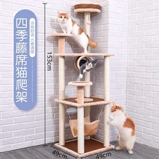 펫올원목대형캣타워